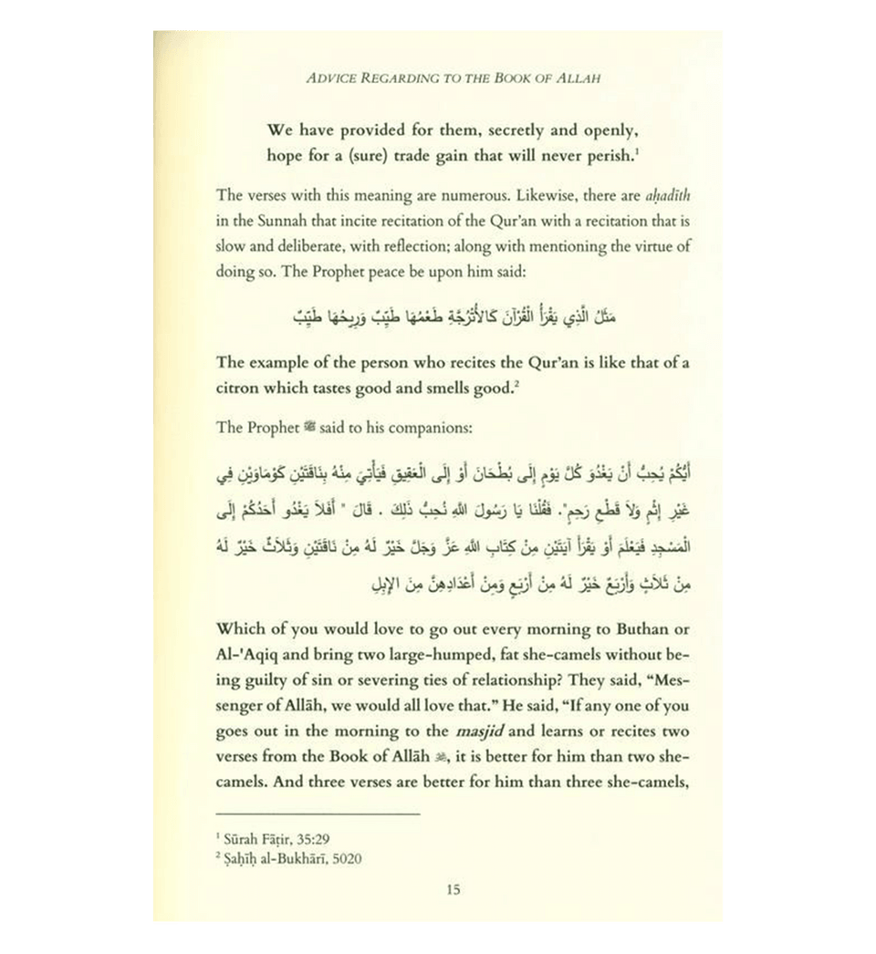 Advice Regarding the Book of Allah