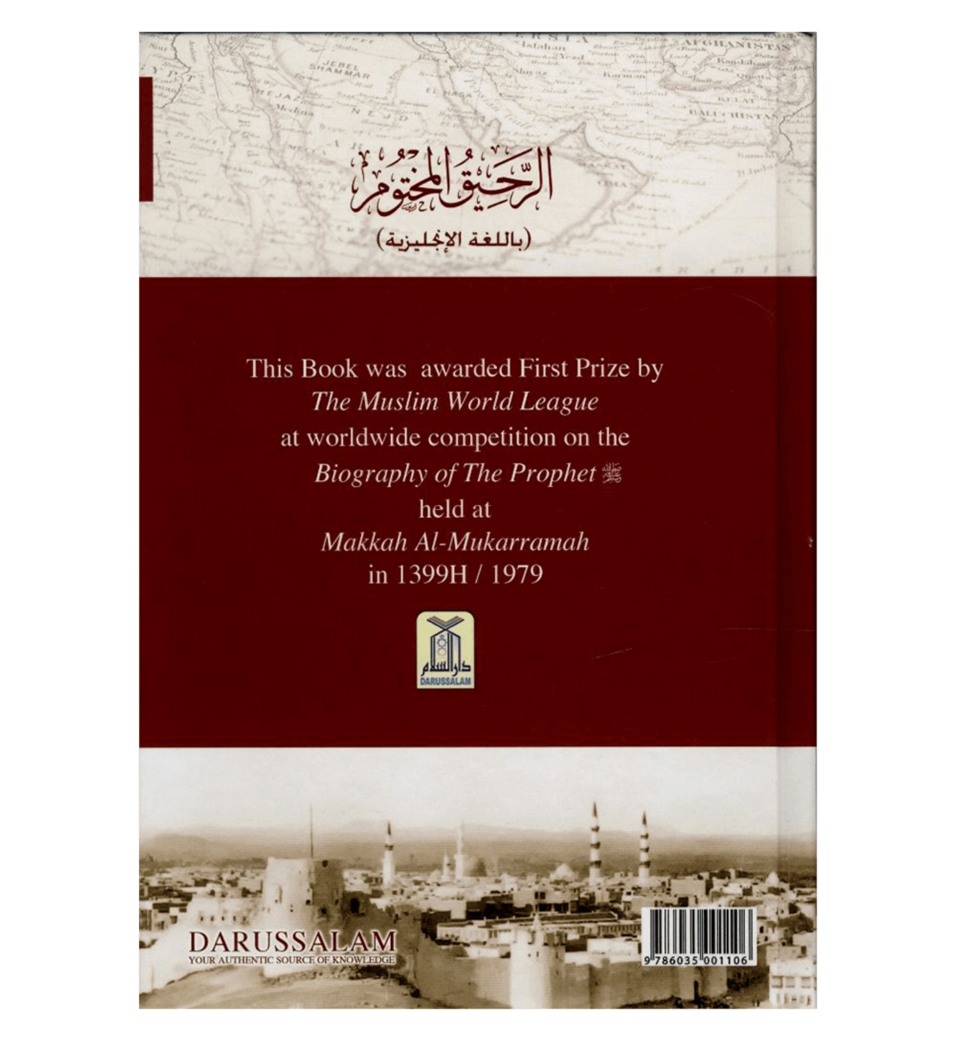 The Sealed Nectar: Deluxe Colour Edition by Hard Cover