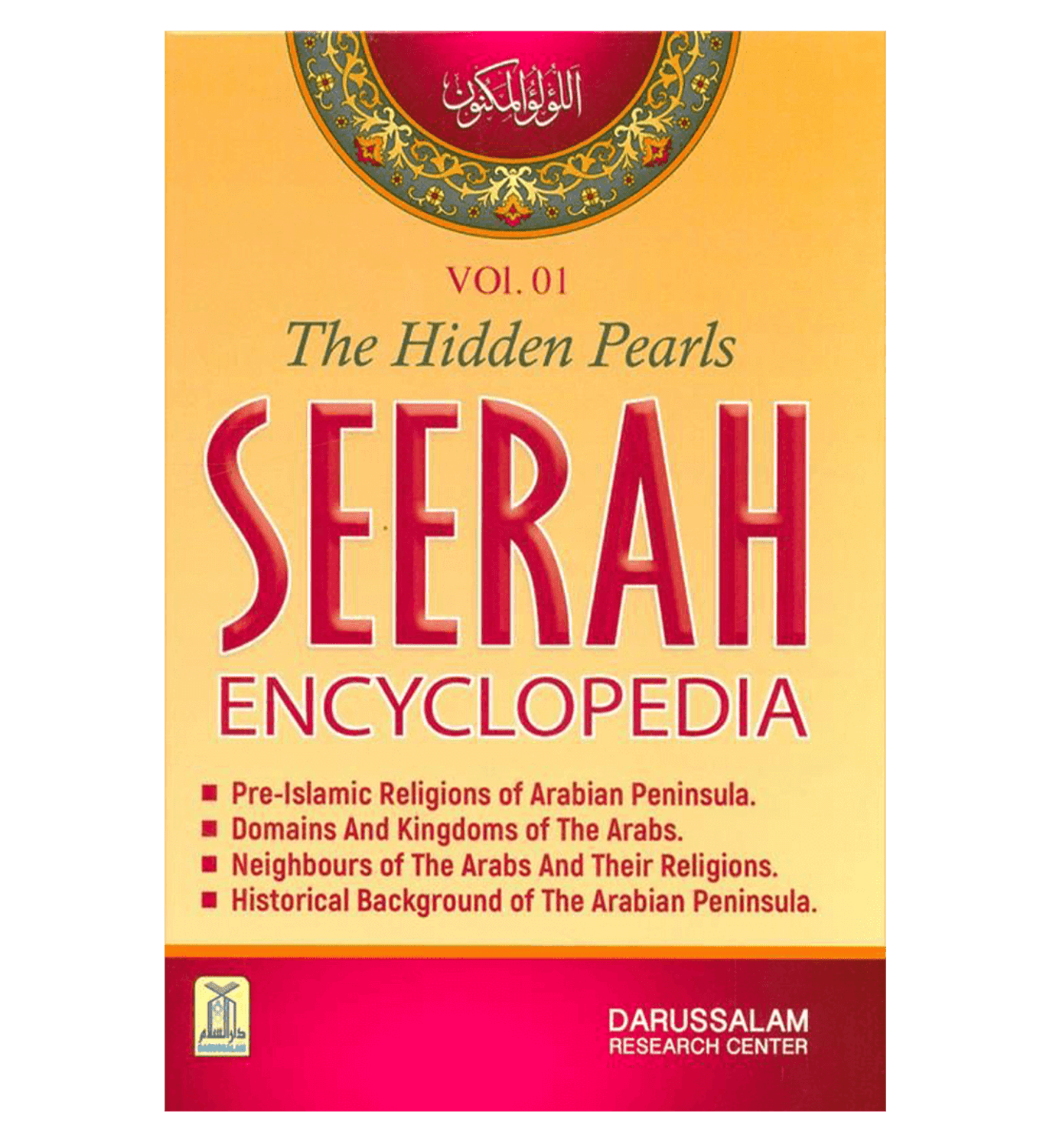 (Prophet Muhammad) Seerah Encyclopedia - The Hidden Pearls (Vol 1) by Darussalam Research Division