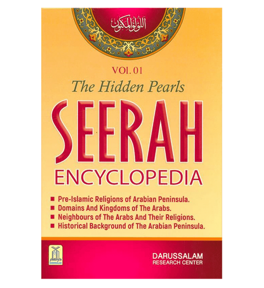 (Prophet Muhammad) Seerah Encyclopedia - The Hidden Pearls (Vol 1) by Darussalam Research Division