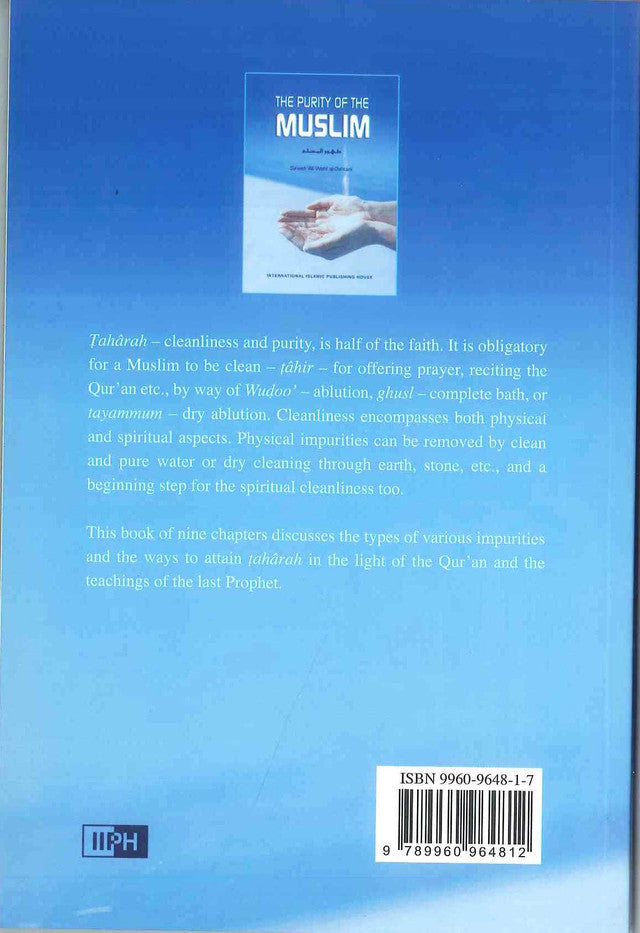 The Purity of the Muslim by Sa'eed Ali Wahf al-Qahtani