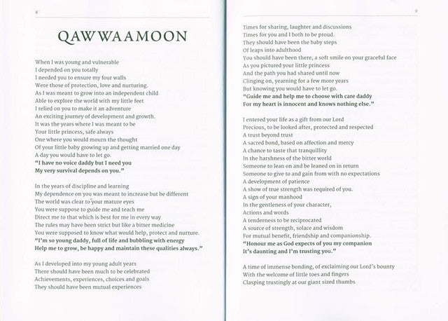 Qawwamoon: Protectors and Maintainers By Rahmanara Chowdhury