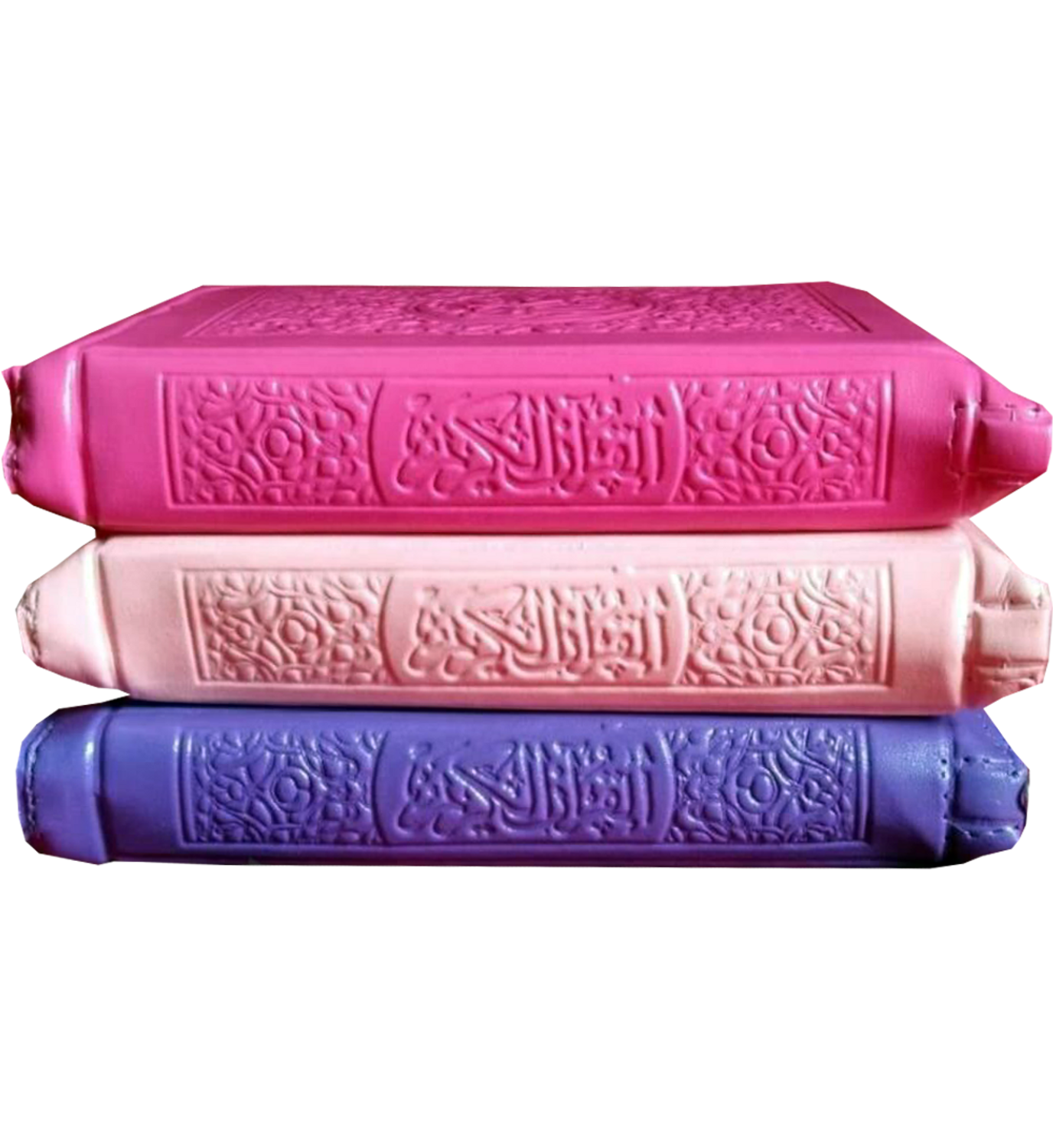 Rainbow Quran with Zipper - Small Size - 10x14 cm by Printed by Al-Iman Al-Alameya Books