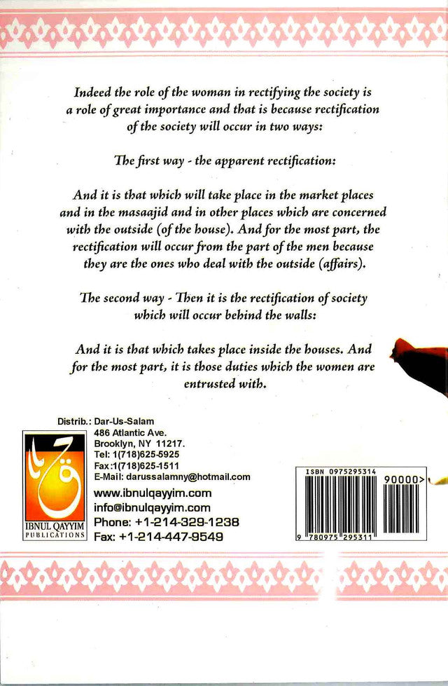 The Role of the Woman in Rectifying the Society – Islamic Guide for Women