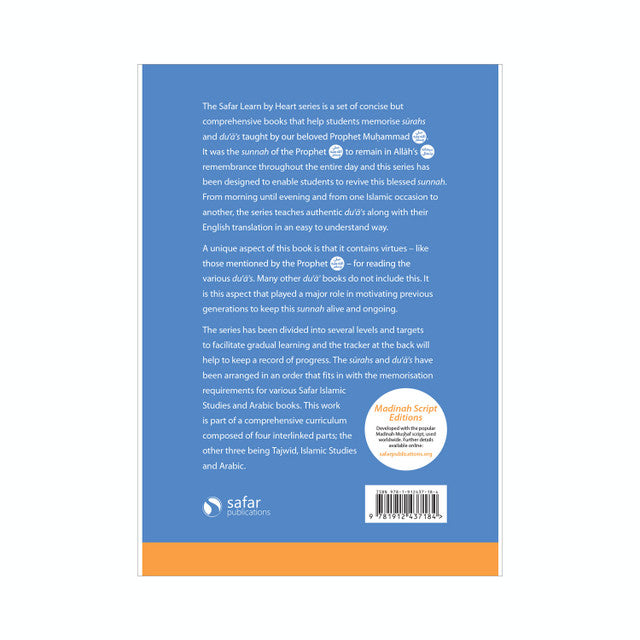 Essential Duas and Surahs: Book 2 – Learn by Heart Series (Softcover, 145 Pages) | Memorize Key Supplications & Quranic Surahs