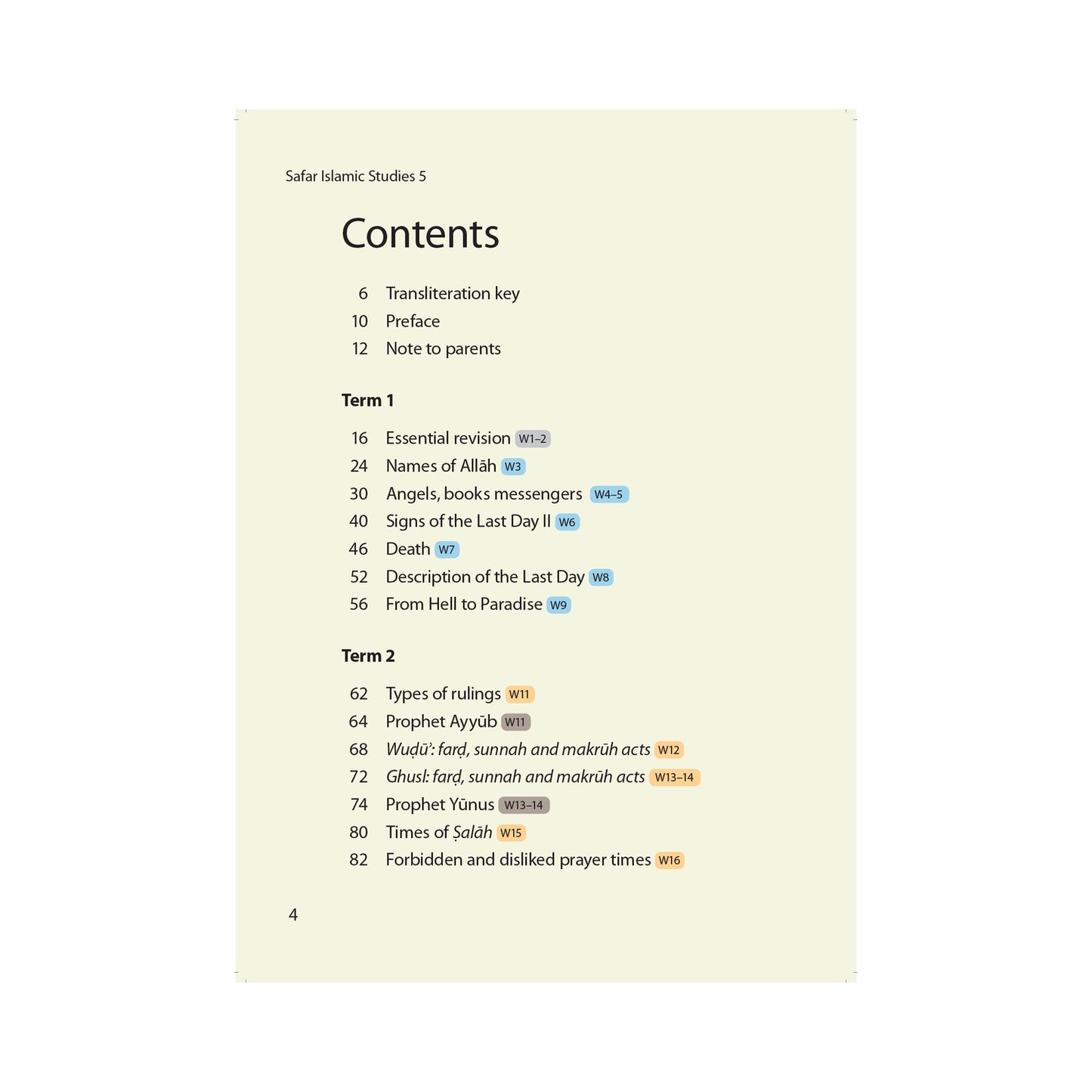 Islamic Studies Textbook 5 – Learn about Islam Series