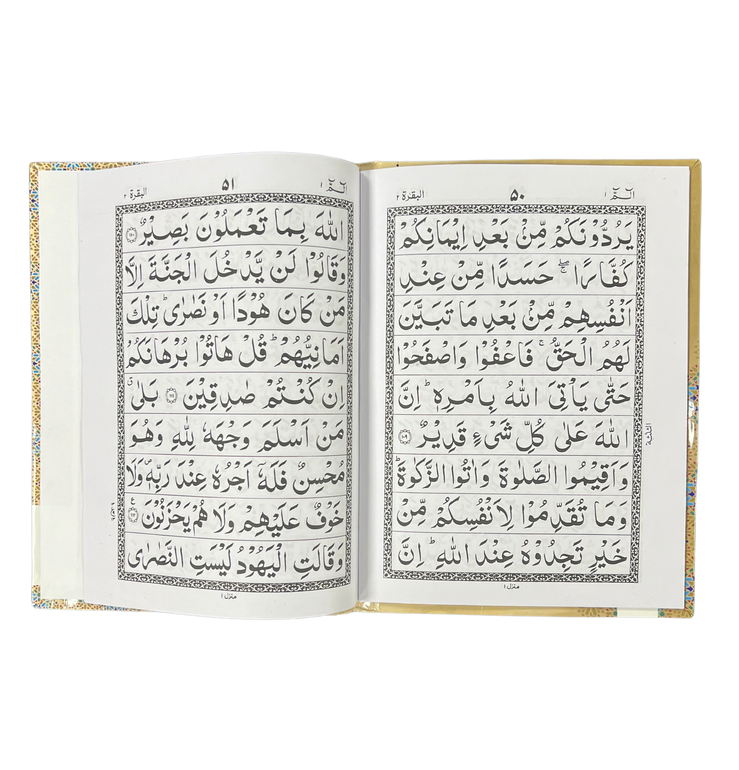 30 Juz of the Holy Qur'an in 9-Line Format (15x21 cm)