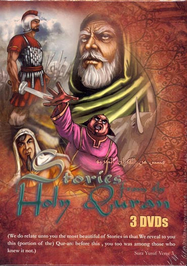 Stories from the Holy Qur'an (3 DVDs) | Islamic Educational Video Series for Children and Families