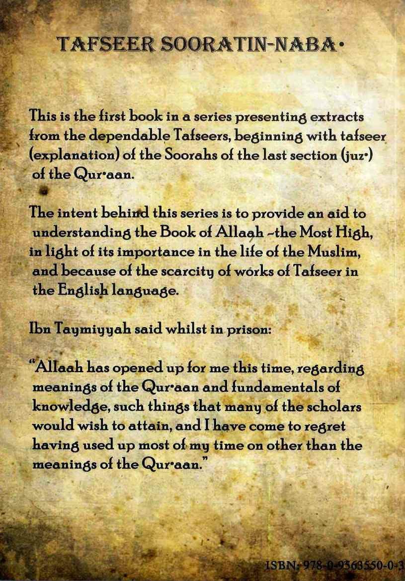 Tafseer Soorat An-Naba | Explanation & Commentary of Surah An-Naba