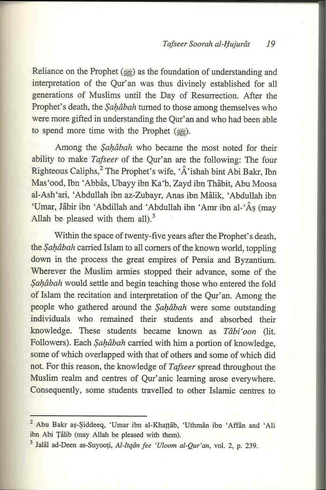 Tafseer Soorah Al-Hujurat by Abu Ameena Bilal Philips