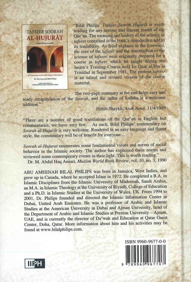 Tafseer Soorah Al-Hujurat by Abu Ameena Bilal Philips