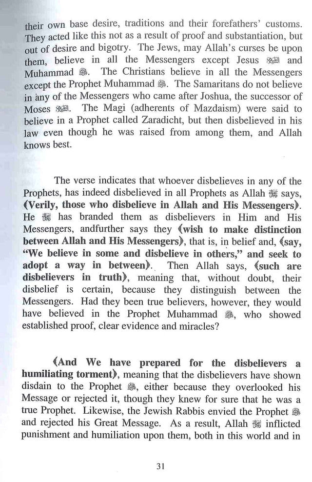 Tafsir Ibn Kathir Part-6 By Al-Firdous Ltd