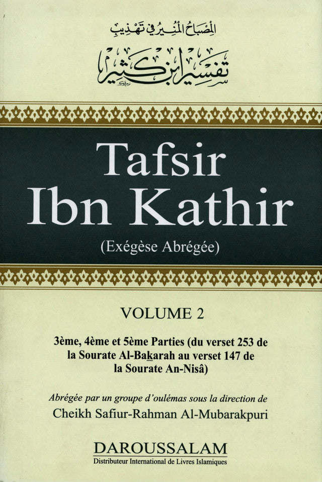 Tafsir Ibn Kathir Volume 2( French) by Imam Ibn Kathir