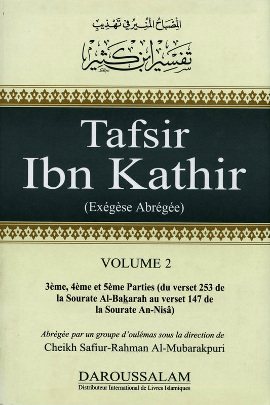 Tafsir Ibn Kathir Volume 2( French) by Imam Ibn Kathir