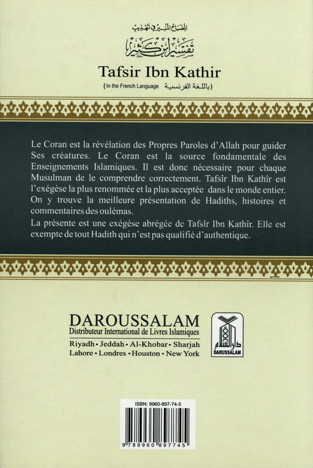 Tafsir Ibn Kathir Volume 2( French) by Imam Ibn Kathir
