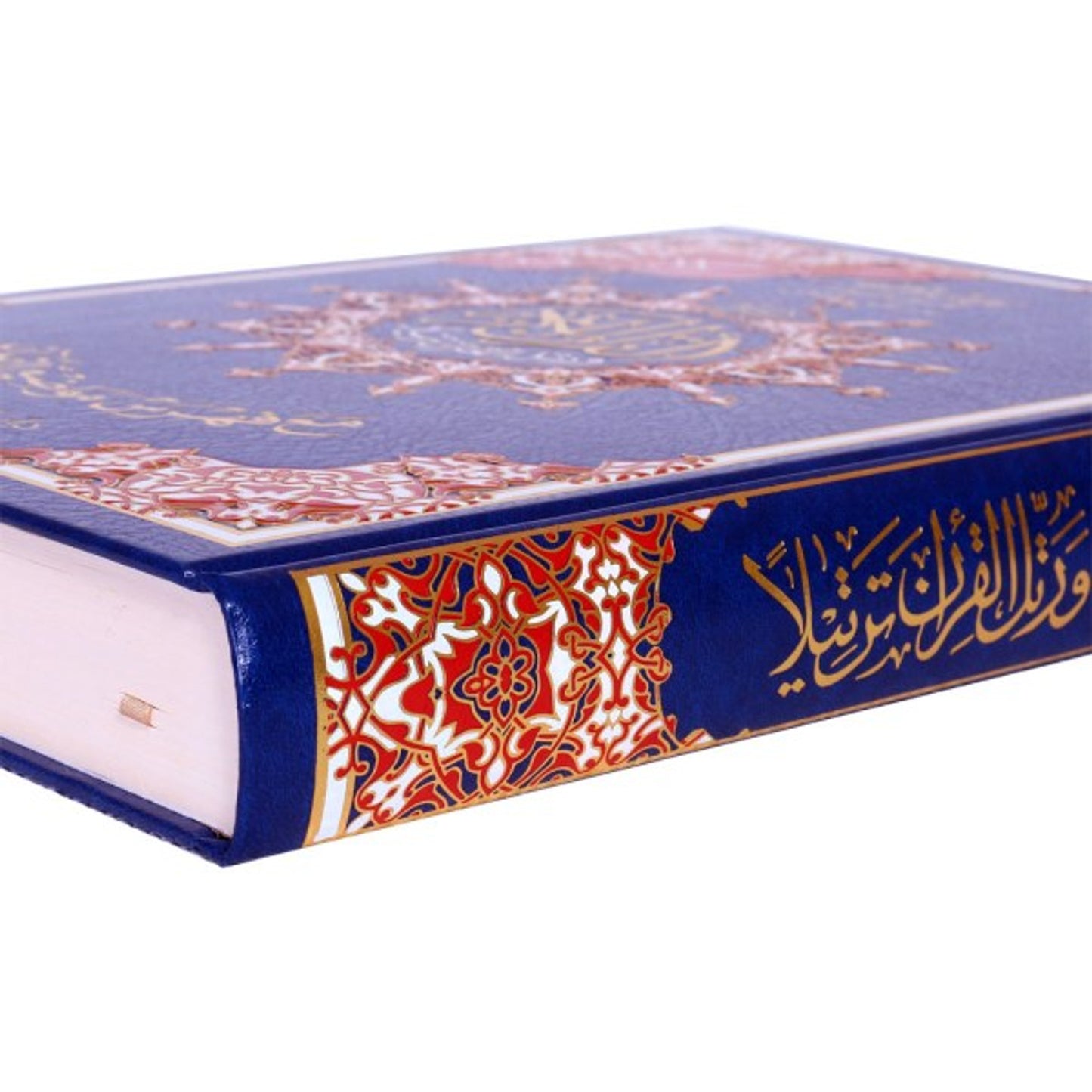 Tajweed Quran (Arabic Only) – Random Color and Multiple Sizes - Dar Al-Maarifah Easyquran