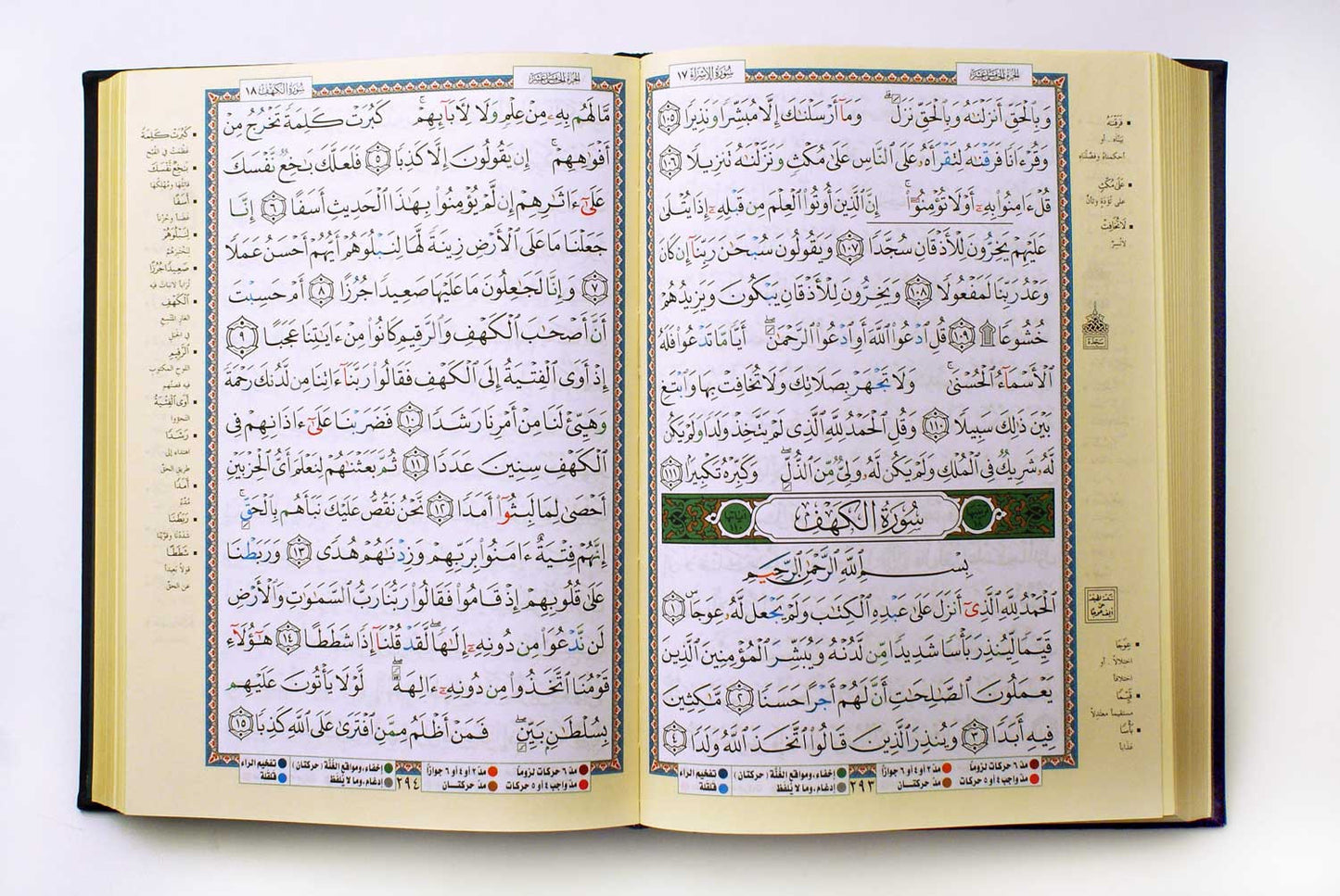 Tajweed Quran Deluxe in Elegant Leather Box - Silver and Pink Quraan - Easyquran for Girls Boys