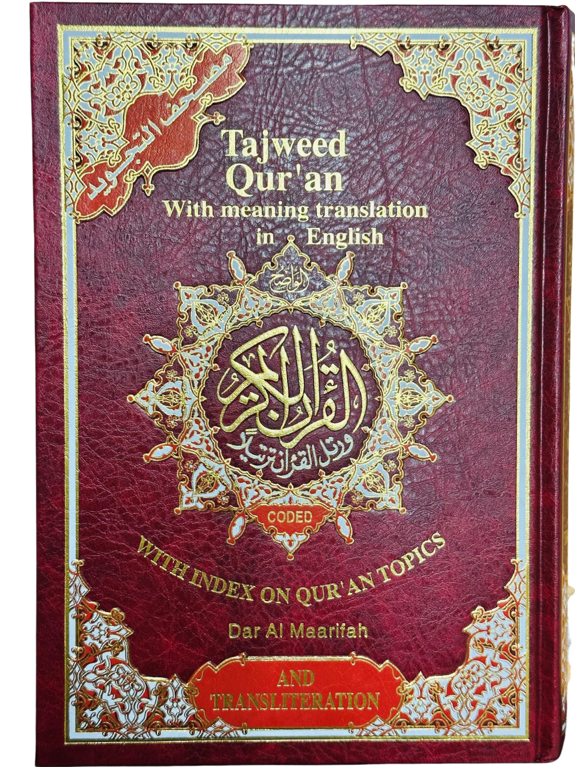 Large Tajweed Quran - English Meaning Translation with Transliteration - + Index Quraan Topics