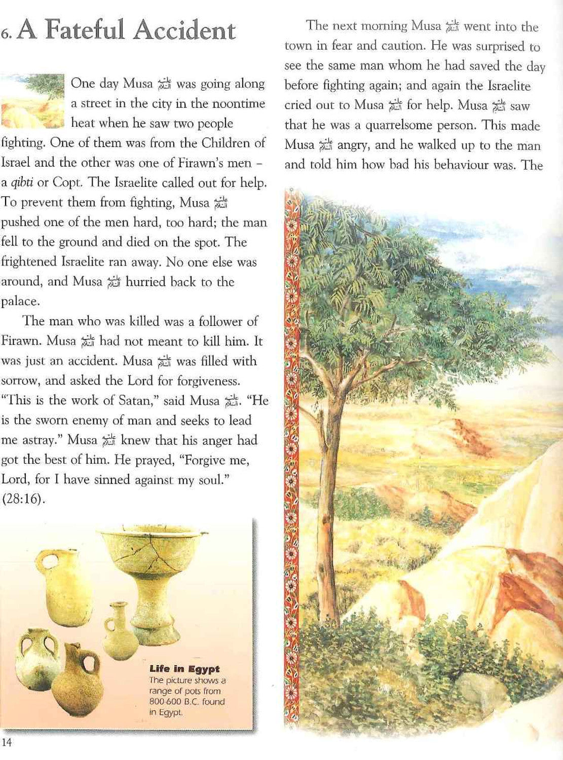 Tell Me About Prophet Musa Book | Saniyasnain Khan | Goodword