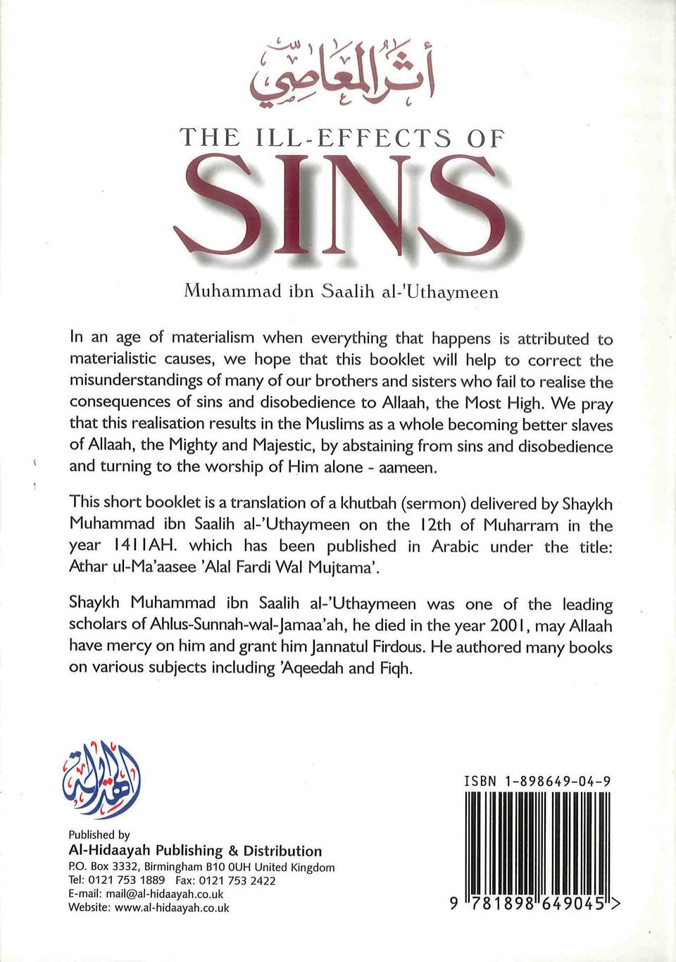 “The Ill Effects of Sins by Ibn Qayyim – Islamic Book on Sins & Repentance”