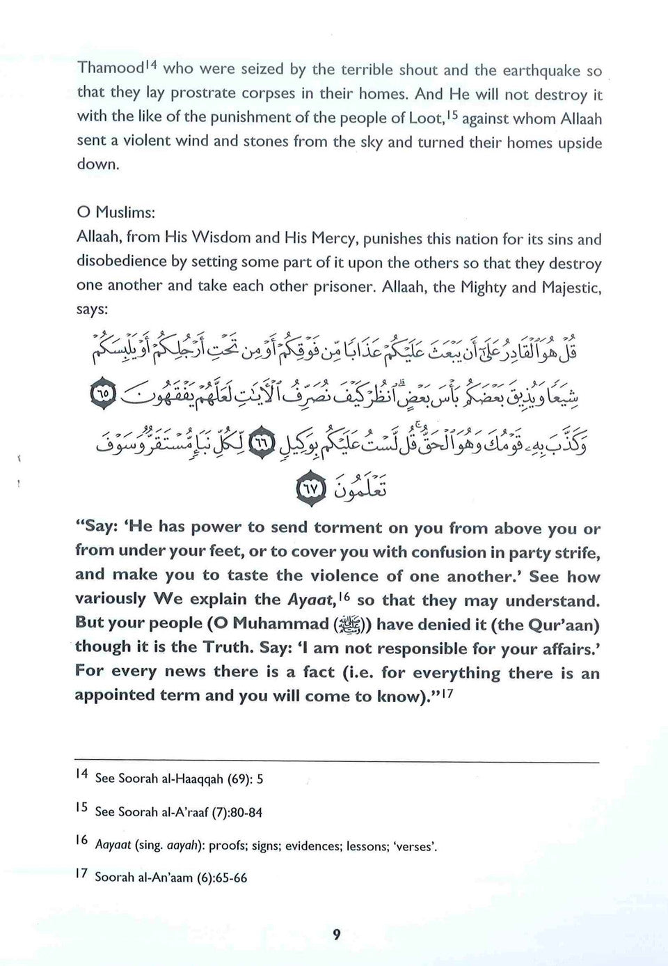 “The Ill Effects of Sins by Ibn Qayyim – Islamic Book on Sins & Repentance”