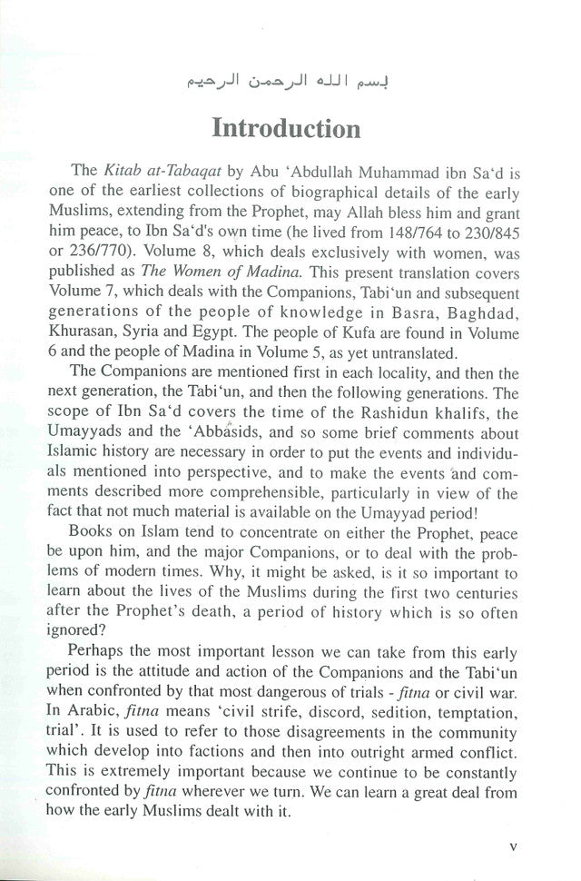 The Men of Madina volume 1 By Muhammad Ibn Sa'd