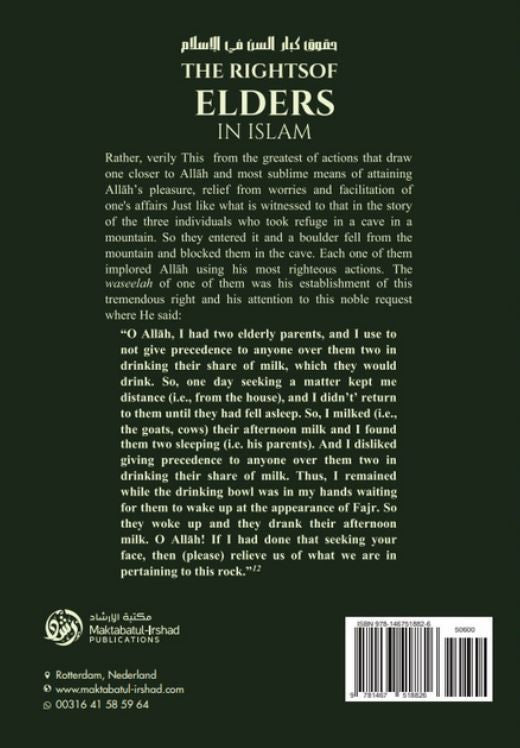 The Rights of Elders in Islam by Shaykh Abdur Razzaaq Al-Badr | Islamic Manners