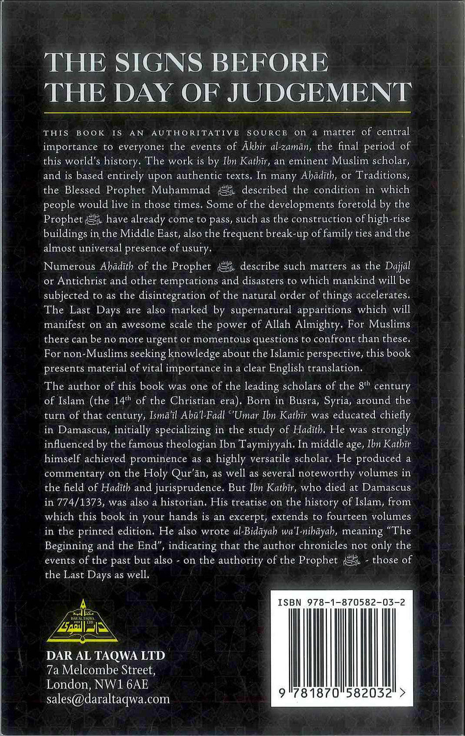 The Signs Before the Day of Judgement – Ibn Kathir | End-Times & Islamic Signs