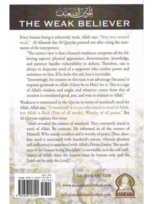The Weak Believer – Islamic Spirituality & Self-Reform Guide