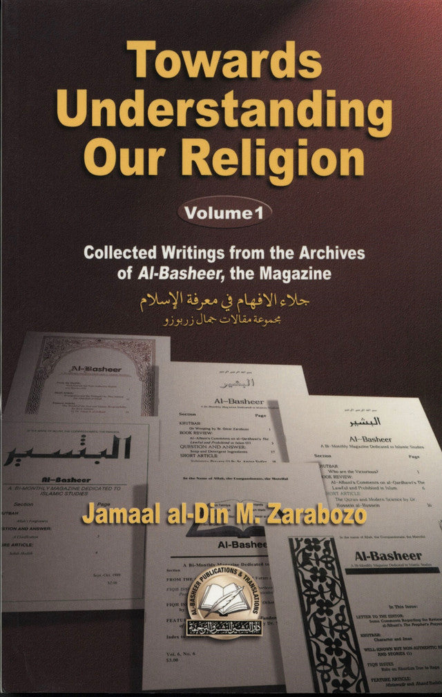 Towards Understanding Our Religion Volume 1|Jamaal al-Din M. Zaragoza