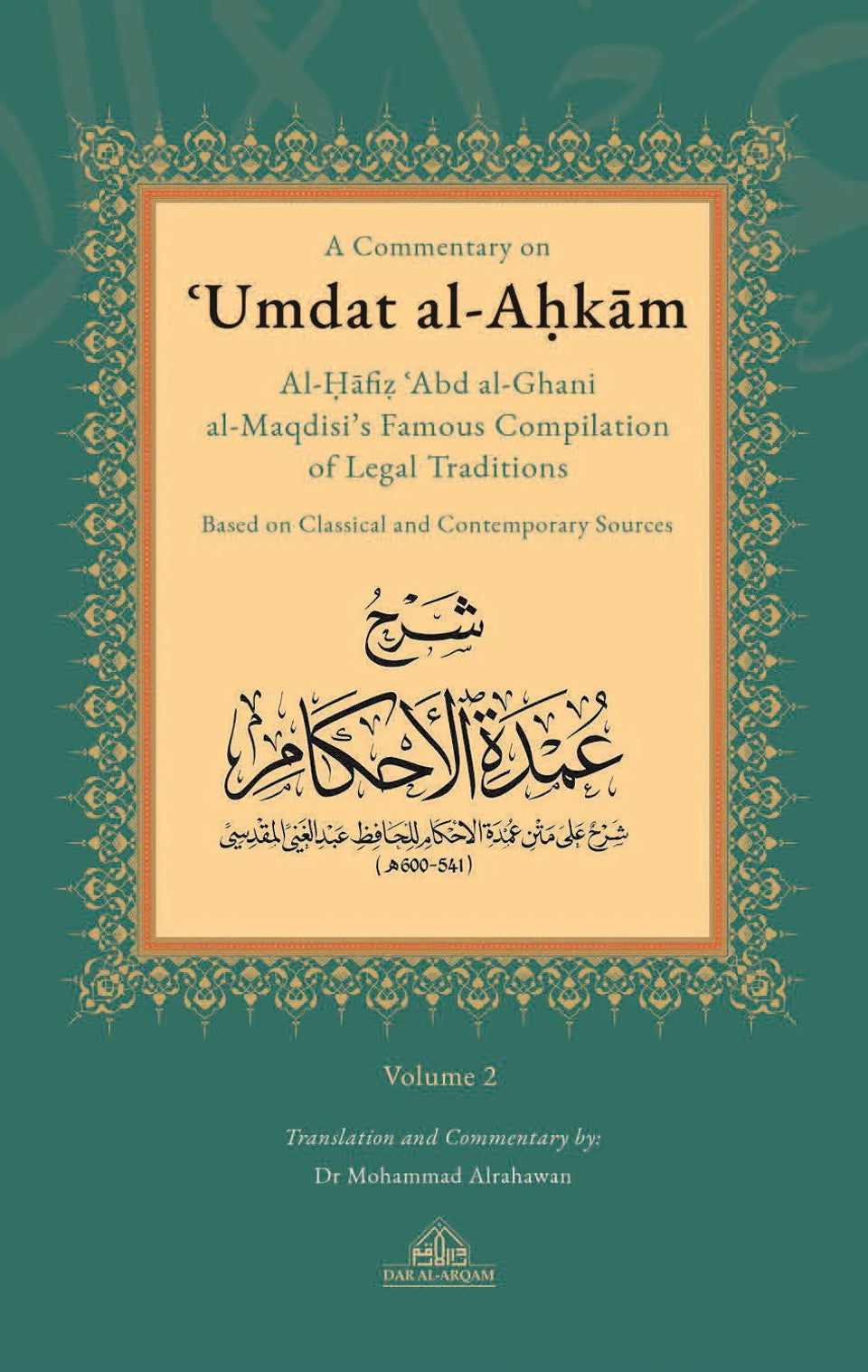 A Commentary on ‘Umdat al-Ahkam (Based on Classical and Contemporary Sources) – 2 Vols