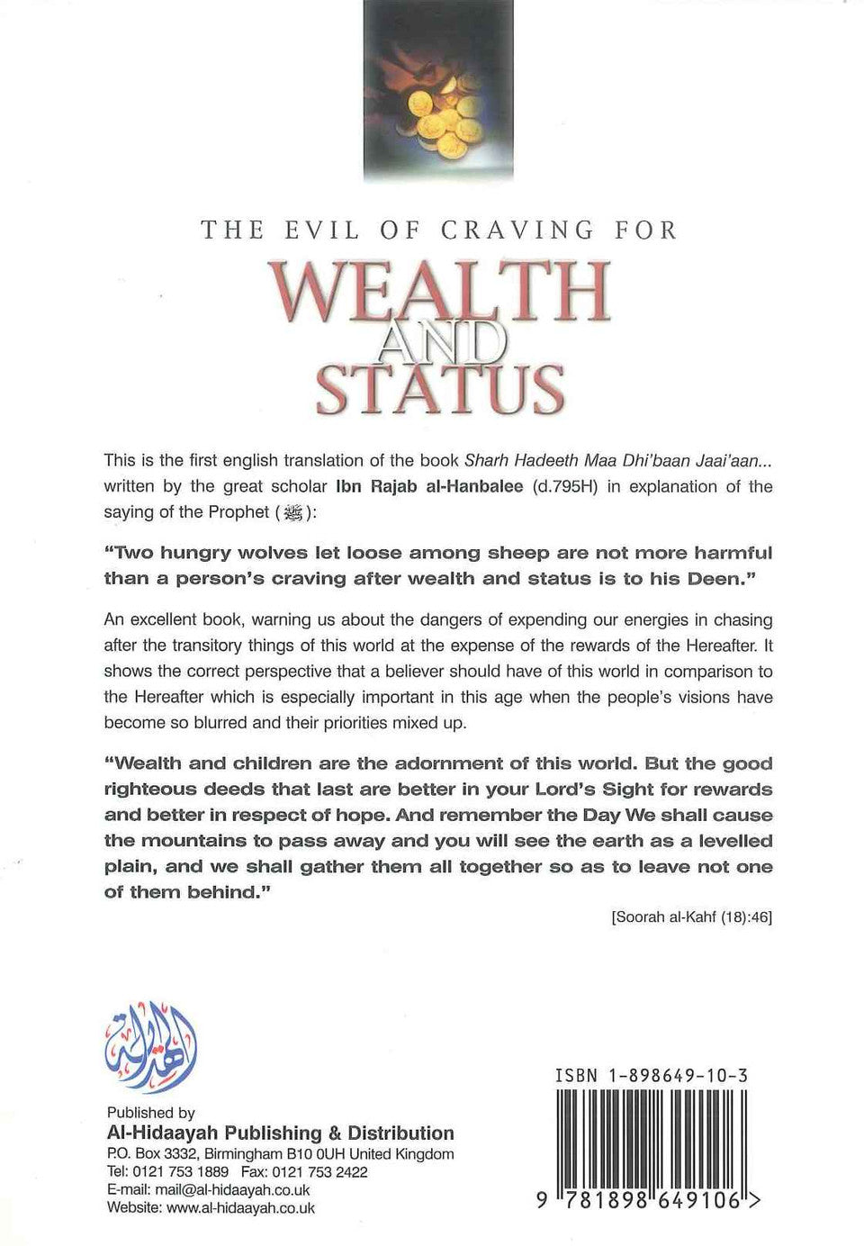 “The Evil of Craving for Wealth and Status – Islamic Book on Greed & Worldly Desires”