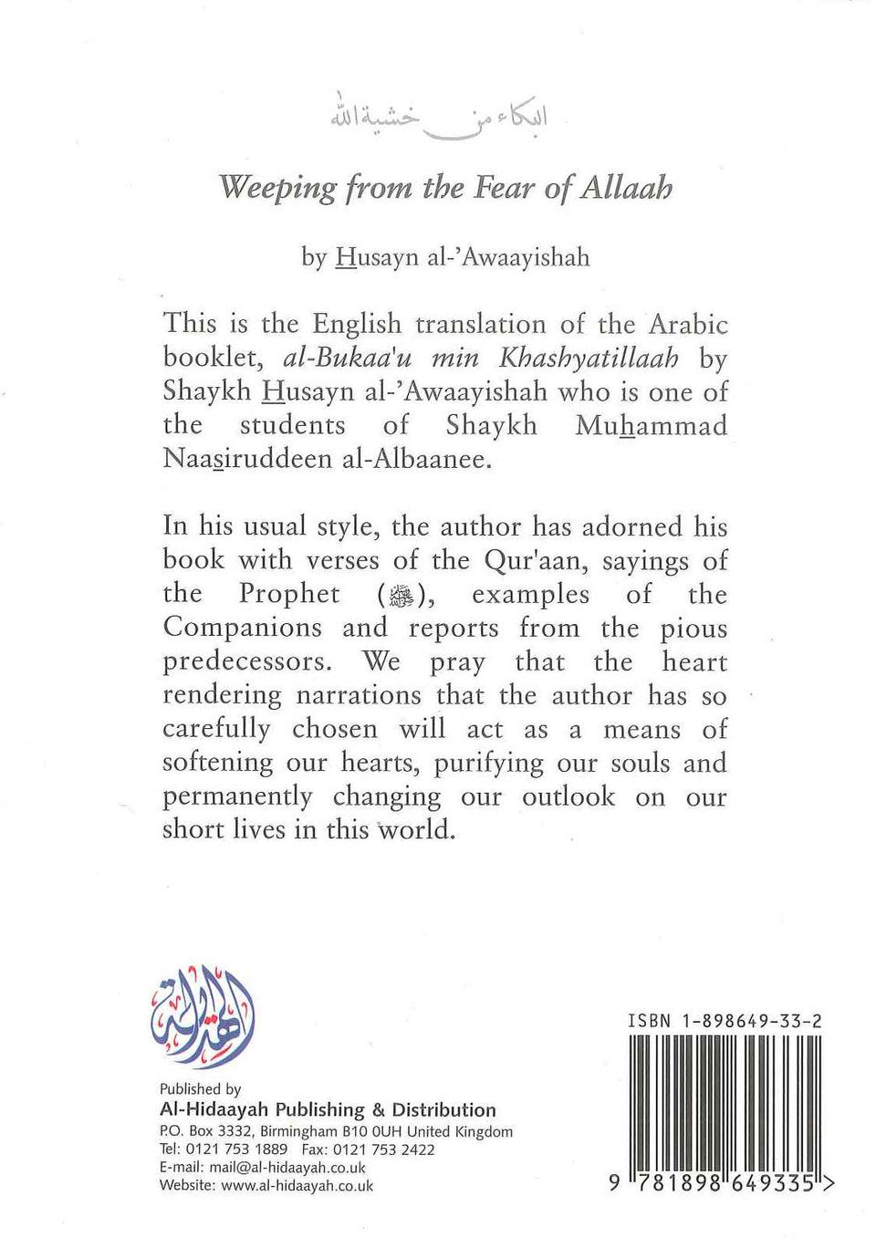 “Weeping from the Fear of Allah – Islamic Book on Taqwa & Heart Softening”