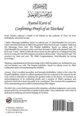 Ayatul-Kursi and Confirming Proofs of At-Tawheed | Quranic Tauheed & Islamic Creed Guide