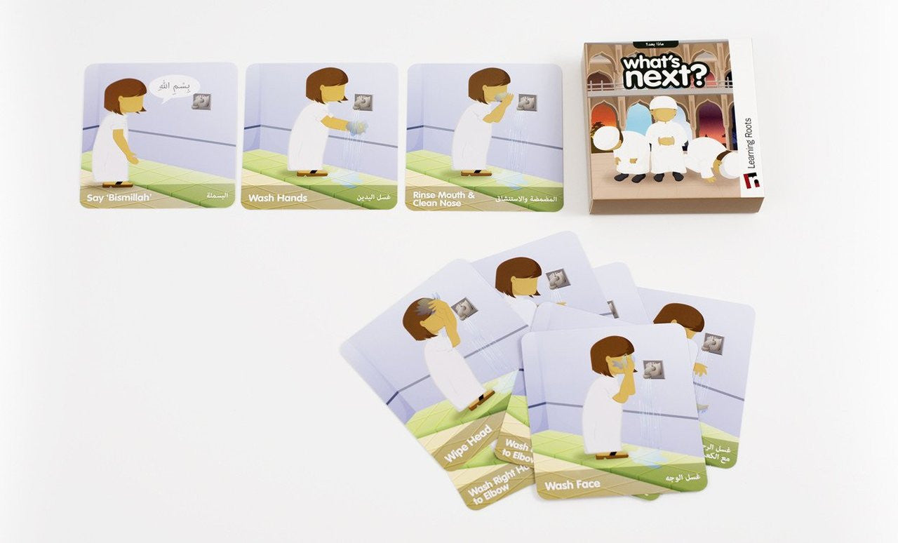 Steps to Prayer – Step-by-Step Salah Learning Tool for Children | Learning Tools