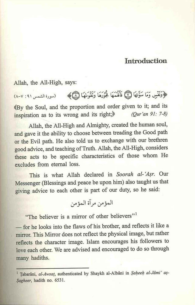 Why Not Cover Your Modesty by Abdul Hameed al Balali