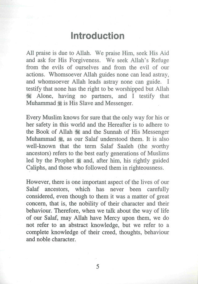 Wisdom of the Wise |Abdul Aziz Nasir Al-Jalil