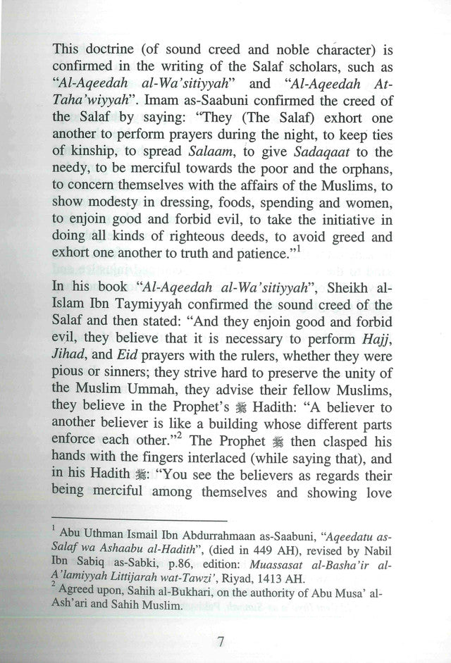 Wisdom of the Wise |Abdul Aziz Nasir Al-Jalil