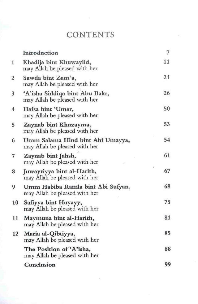 The Wives of the Prophet Muhammad صلی الله علیه وآله وسلم ( Taha )