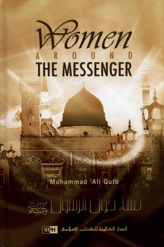 Women Around The Messenger by Shaikh Muhammad Qutb