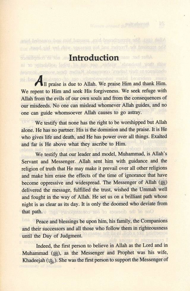 Women Around The Messenger by Shaikh Muhammad Qutb
