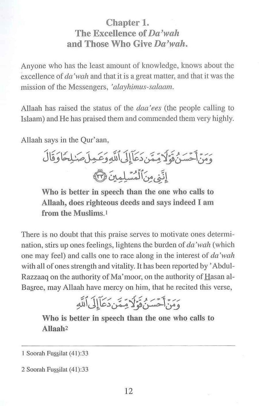 Word of Advice Regarding Da’wah – Guidance for Calling to Islam
