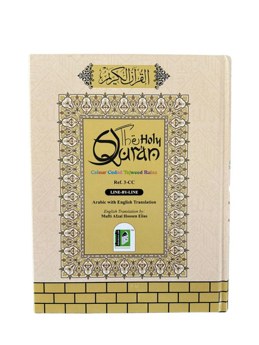 Holy Quran Colour Coded with English Translation – A Complete Guide for Accurate Recitation