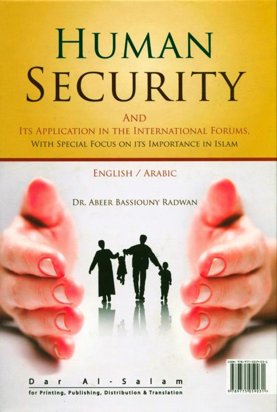 Dar Al Salam Publishers