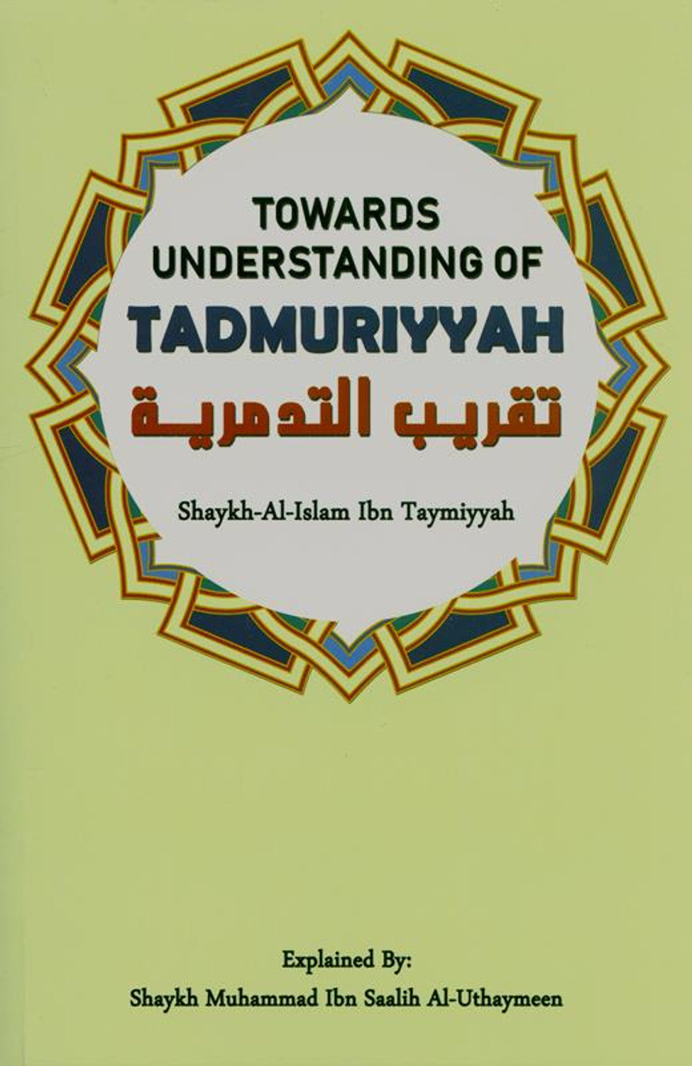 Al Naseehah Publications