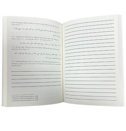 The Creed of Al-Hafidh 'Abd Al-Ghani Al-Maqdisi | Classical Islamic Aqidah Book on Authentic Creed