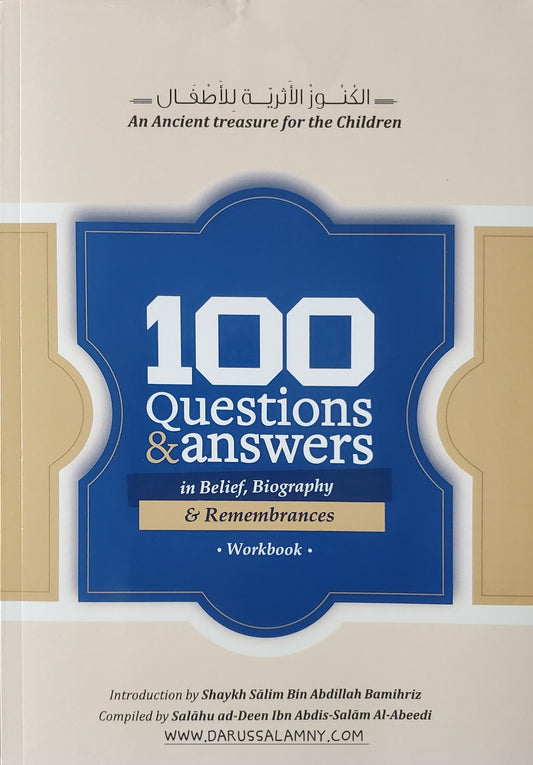 100 Questions & Answers in Belief, Biography & Remembrances – Islamic Aqeedah & Seerah for Children