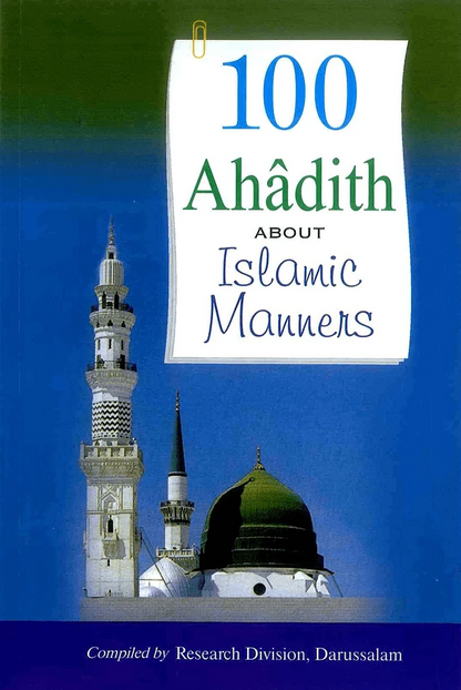 100 Ahadith About Islamic Manners | Islamic Morals, Good Character