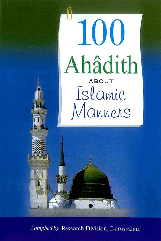 100 Ahadith About Islamic Manners | Islamic Morals, Good Character