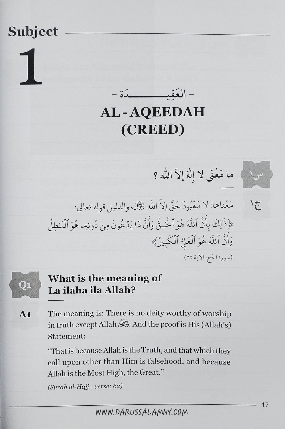 100 Questions & Answers in Belief, Biography & Remembrances – Islamic Aqeedah & Seerah for Children